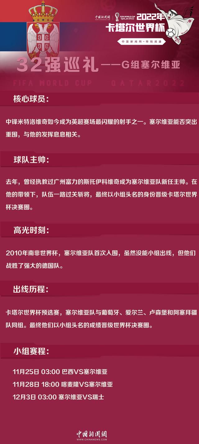 据全市场报道称，奥斯梅恩将会加薪到1000万欧，同时那不勒斯许诺会在明年夏天放他离队。